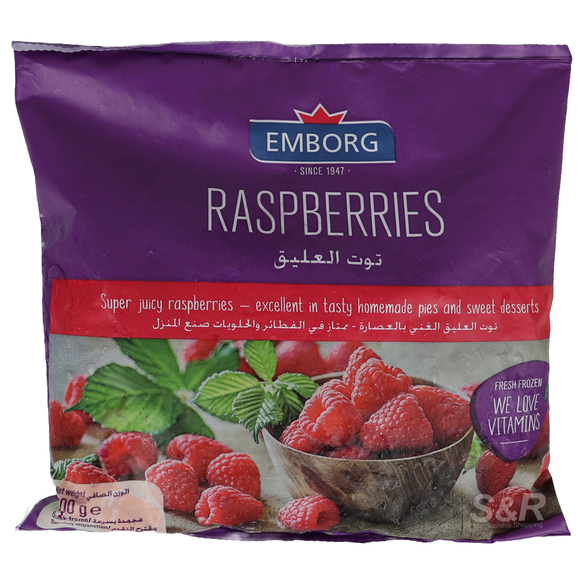 Emborg Raspberries 300g Emborg Raspberries 300g